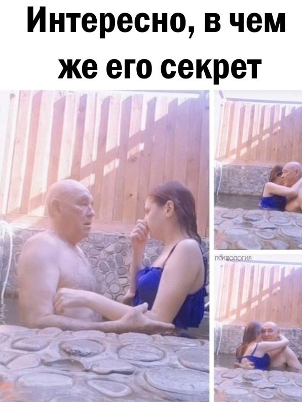 Так себе картинки 09.05.24