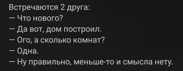 Иноагент Пивоваров о запрете на строительство маленьких квартир