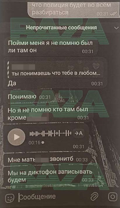Совсем уже из за "классных поборов" оборзели