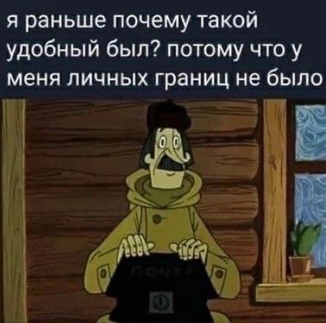 Весёлый полтишок 23.06.24