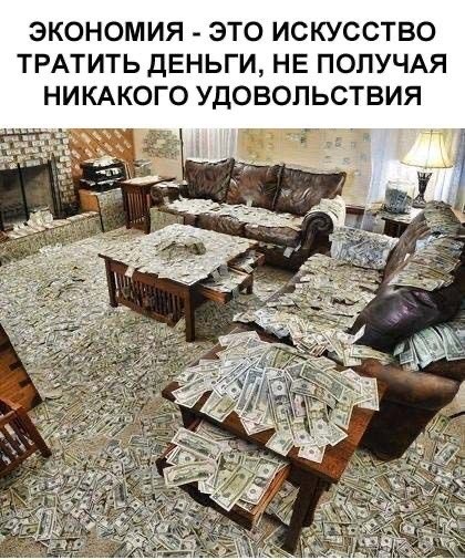 Никакие картинки и тексты