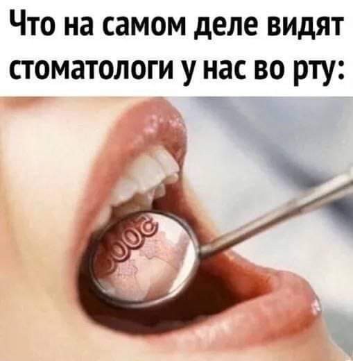 Пятничное улыбательное