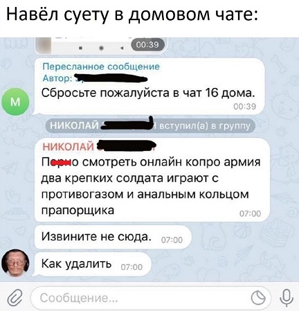 Эмильен! По машинам!