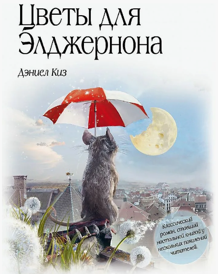 Кто что читает, товарищи?