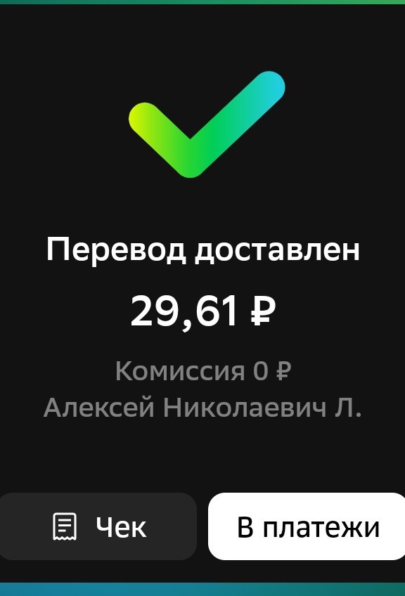 От сумы и тюрьмы не зарекайся...
