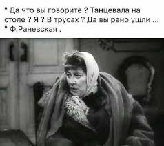 Нехватка учителей. Челябинск