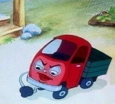 Что за авто?