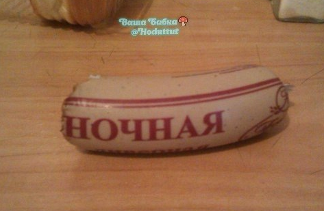 Завалялось тут случайно немного забавных картинок