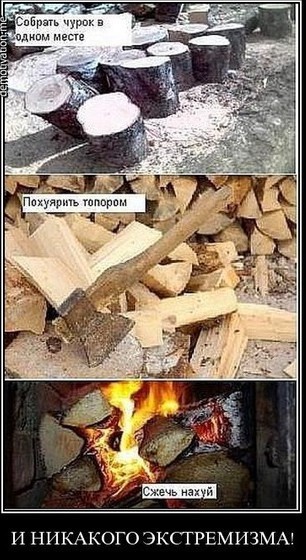 Обычное утро в Лондоне