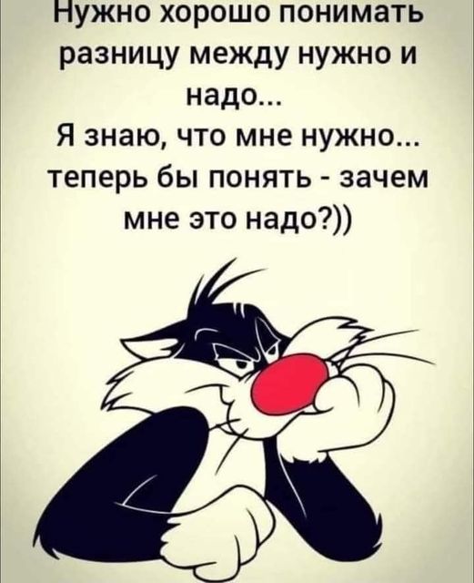 Посмеялся сам - поделись с другом!!!