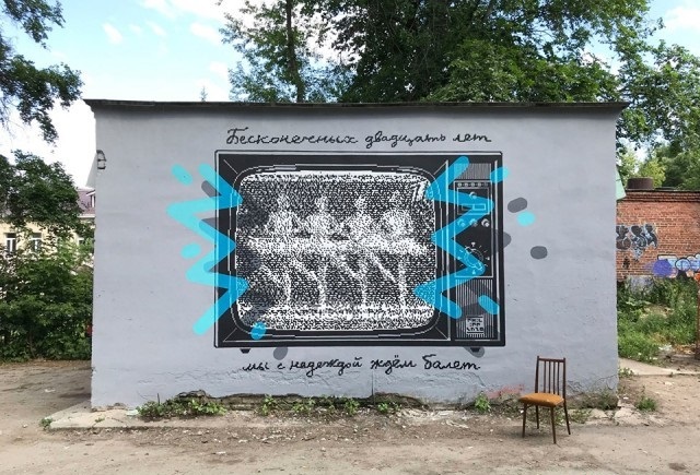 С наступающим, дорогие россияне!