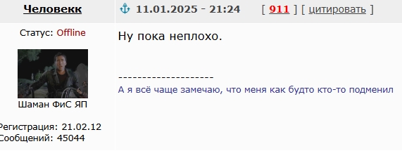 Веселее вы в хоккее* (2)