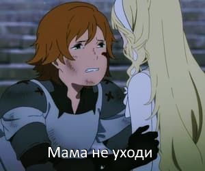 Я про маму.