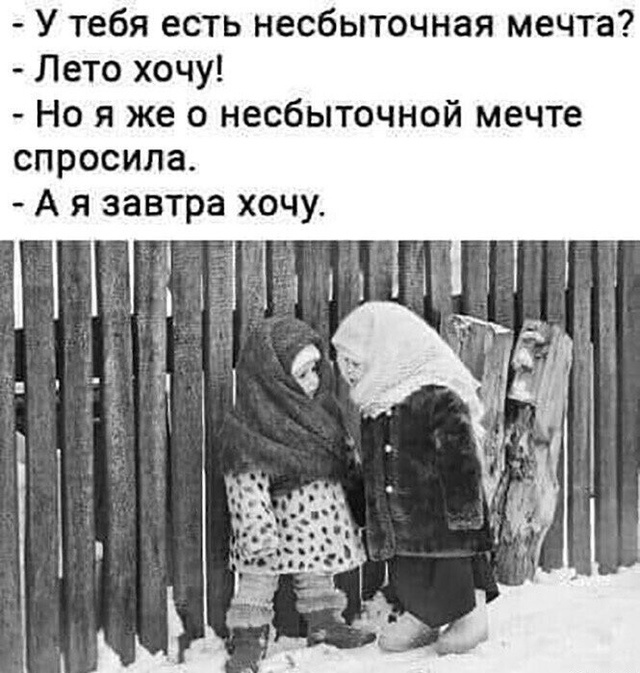 Так себе картинки 20.01.25