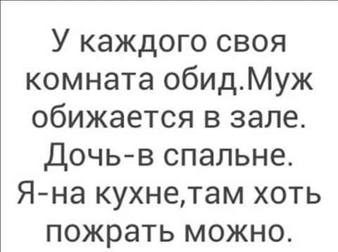 Веселые картинки в понедельник (03.03)