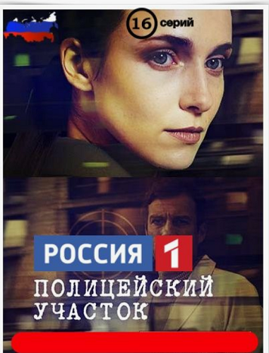 Справедливость восторжествовала! ЛДПР в Москве помогла снять обвинения с блогера, защищавшего русского школьника!