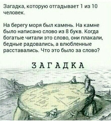 Прикольные и просто красивые картинки 23.05.2025