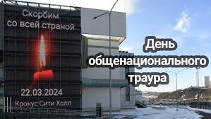 Атака БПЛА Сергиев Посад