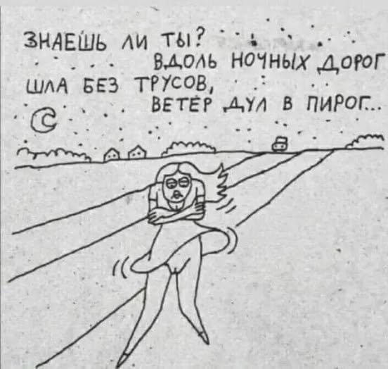 Пятничные бояны