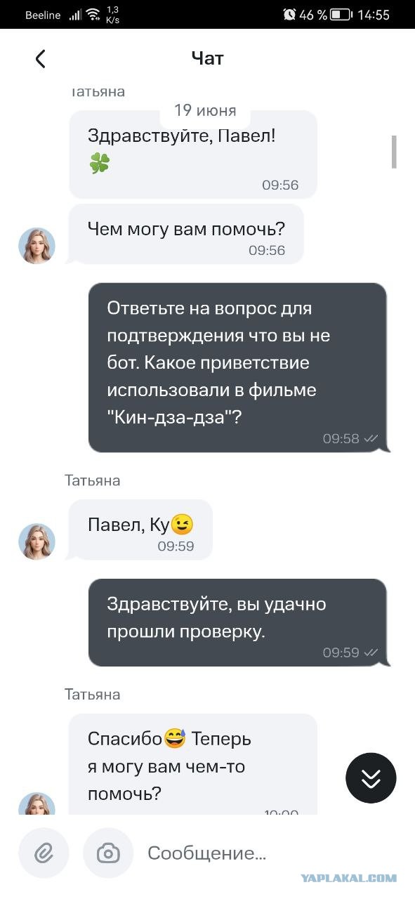 Он мстит за всех нас: парень проходит собеседования и задает эйчар отделу их же дурацкие вопросы по их же методичкам