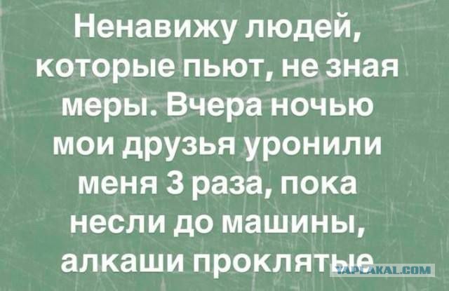 Баянистой пост