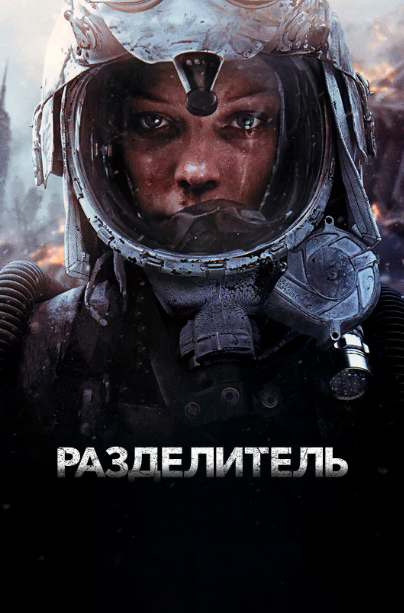 10 фантастических фильмов про выживание после апокалипсиса: зомби, мутанты и инопланетные угрозы