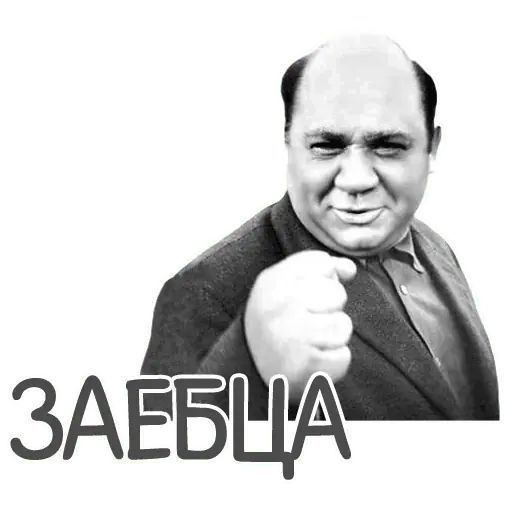На работе доверили болт