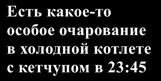 Воскресные картинки