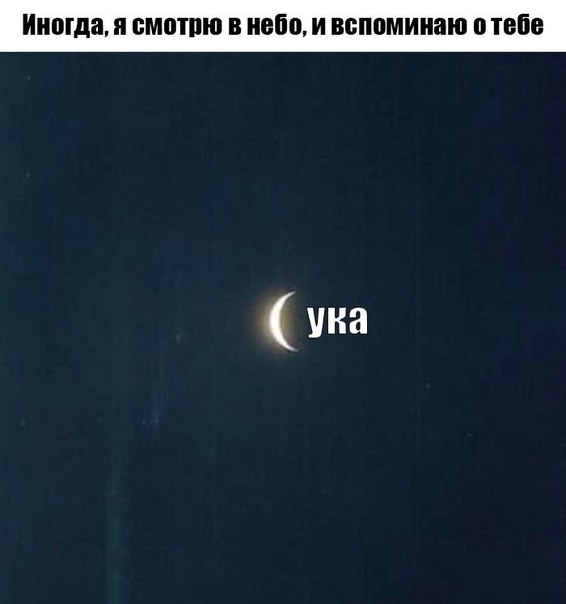 А не побаянить ли мне по старой памяти