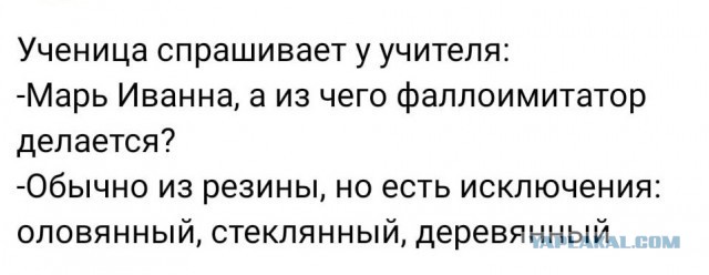 Веселые картинки _)