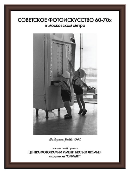 Детко-четверг