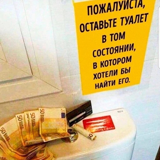 Назовете слово целиком?