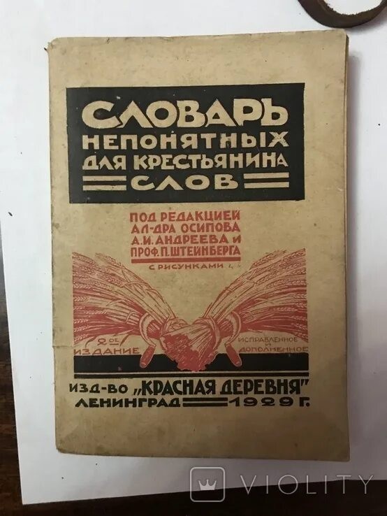 "Мне это отзывается"
