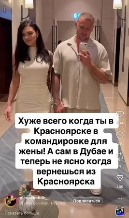 Потная гамсахурдия №2 - веселые картинки