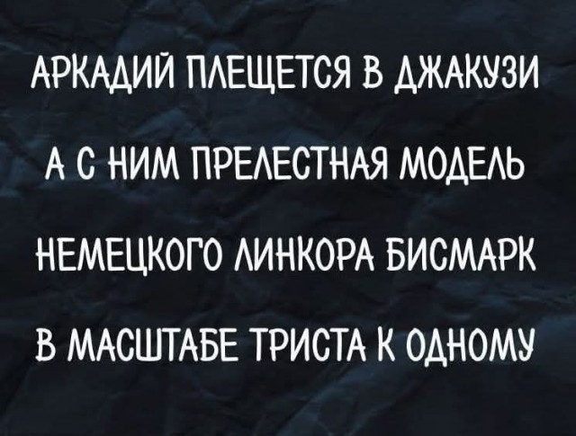 Маленькая пятница 04.03