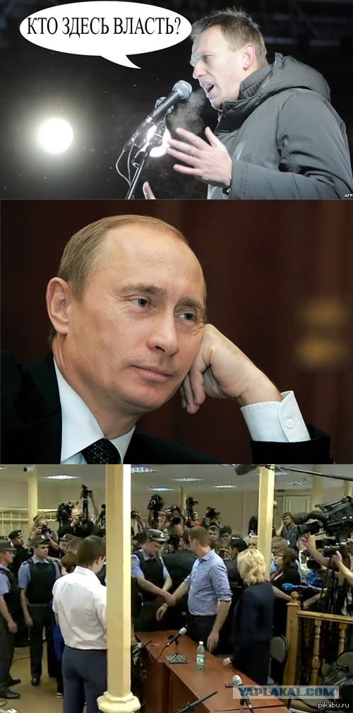 Алексей Навальный признан виновным