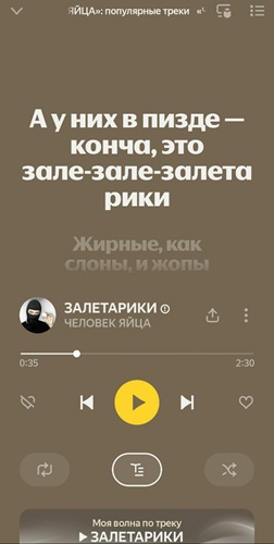 Уважаемые знатоки, какие буквы скрыл автор музыкального вопроса?