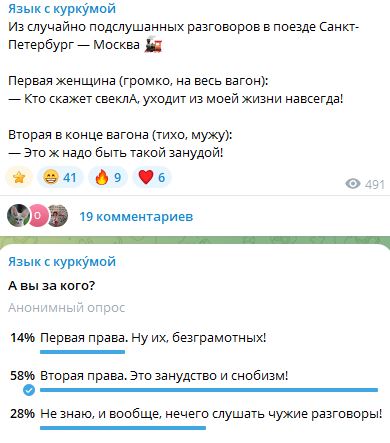 Дегрономикон две единицы