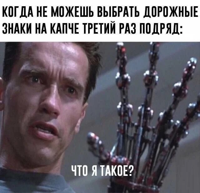 Картинки для деградации 168 (разной степени свежести)