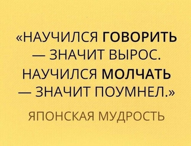 Картинки для деградации 175 (разной степени свежести)