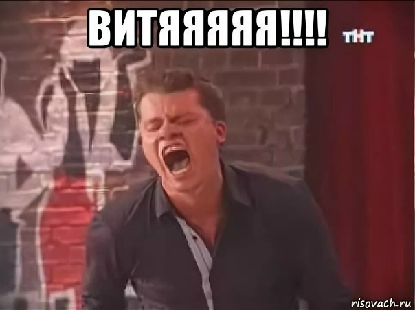 С праздником, дорогие...