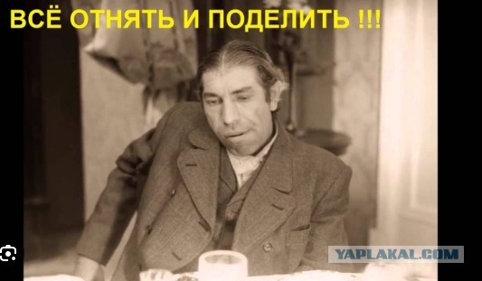 Мужчине не нужен брак