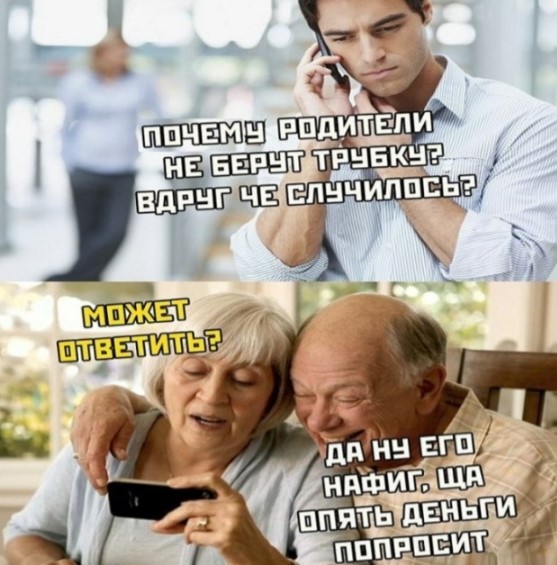 Картиночки, баянчики 25 апреля