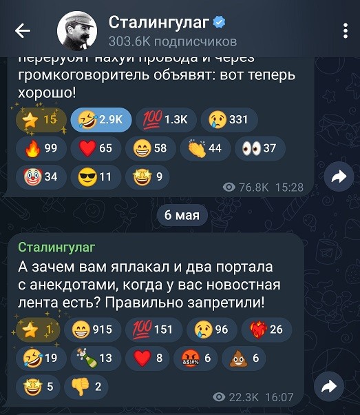 Формула 1 2025 и 2026