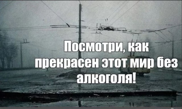 Ребят,я в запое в ушах рок радио,как выпрыгнуть из этого состояния????