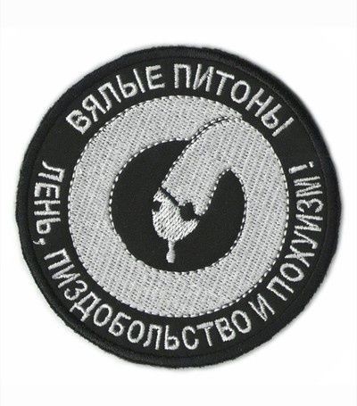 В сети нашли самый дизайнерский стояк