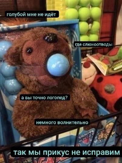 мемчики