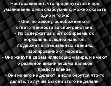 Картиночки, баянчики 01 августа