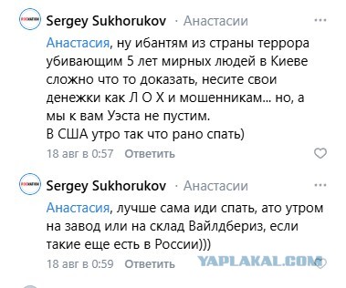 Концерт Канье Веста изначально был кидаловом