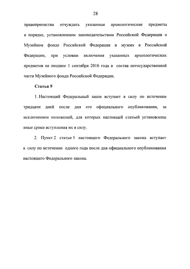 Мое бывшее увлечение.